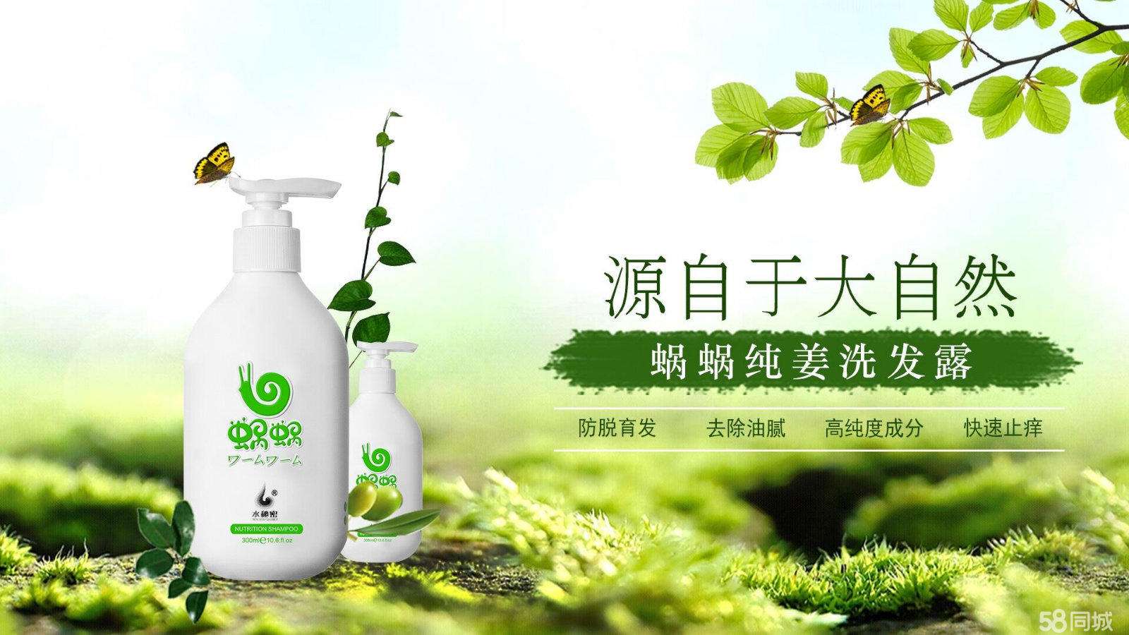 9x từ nhân viên gội đầu thành ông chủ của doanh nghiệp nghìn tỷ - 3