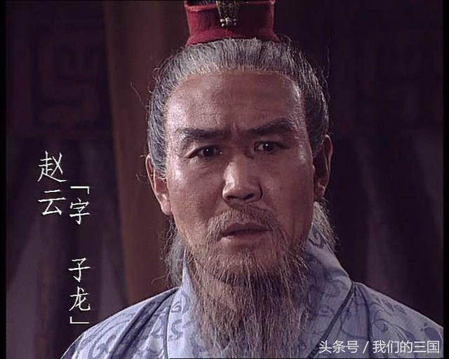 Ai là chiến thần Triệu Tử Long hoàn mỹ nhất? - 3