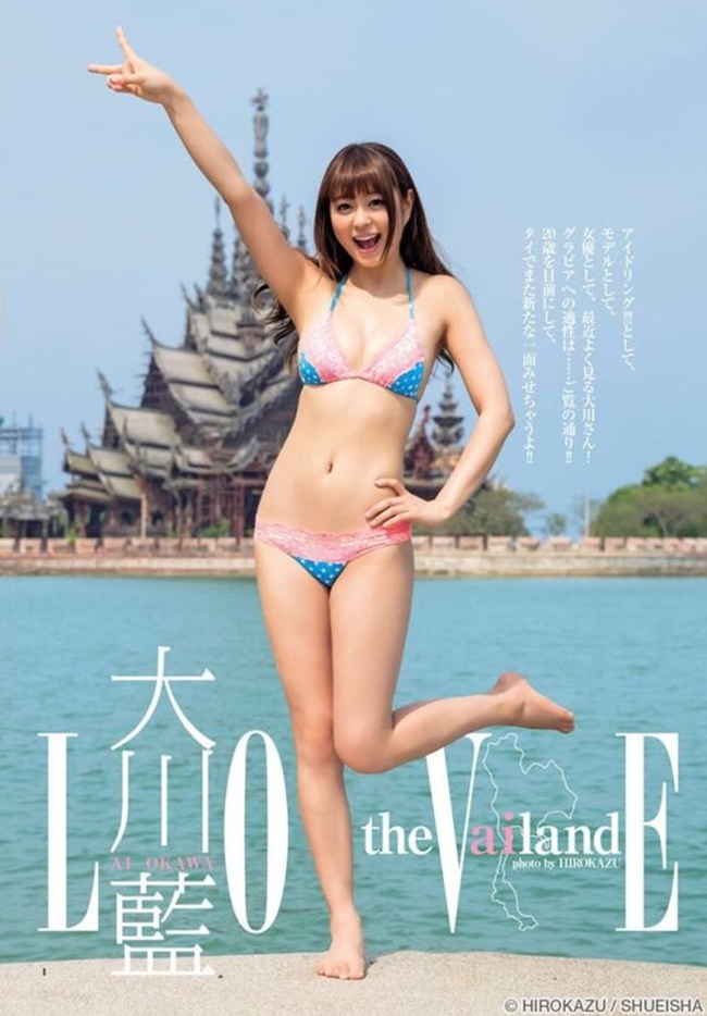 Okawa khoe thân hình hoàn hảo với bikini nhỏ xíu.