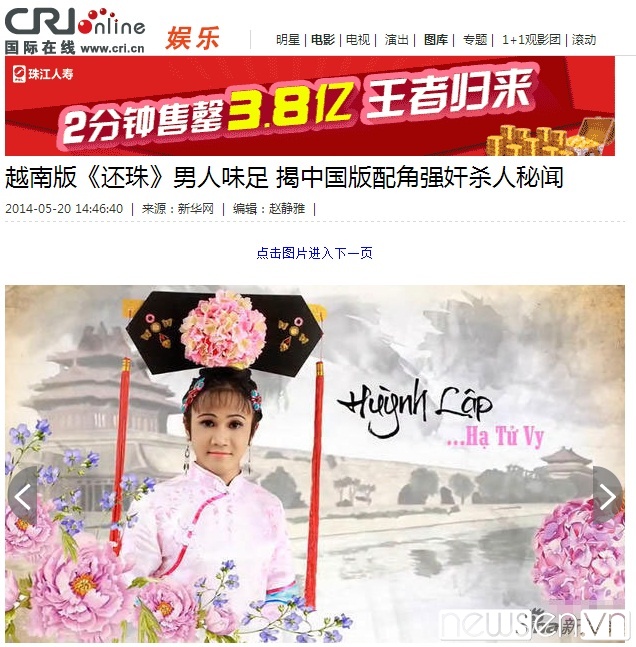 Truyền thông Trung Quốc xôn xao trước loạt phim chế “thảm họa” từ Việt Nam - 1