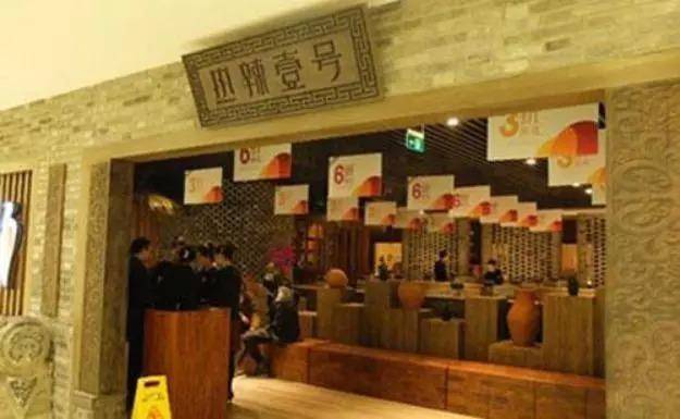 Choáng trước khả năng kiếm tiền tỷ của các ngôi sao khi lui về &#34;ở ẩn&#34; - 2