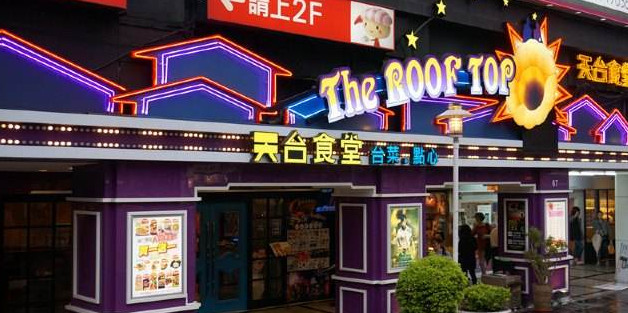 Choáng trước khả năng kiếm tiền tỷ của các ngôi sao khi lui về "ở ẩn" - 6