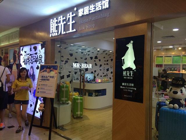 Choáng trước khả năng kiếm tiền tỷ của các ngôi sao khi lui về "ở ẩn" - 6