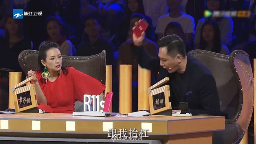 Chương Tử Di cãi vã trên ghế nóng, Lưu Diệp bức xúc đập vỡ điện thoại - 4