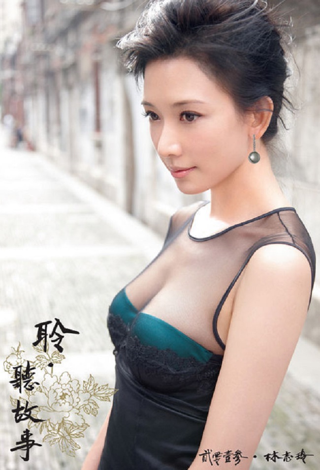 Dù đã ở độ tuổi 43, Lâm Chí Linh vẫn có vóc dáng và nhan sắc đáng ngưỡng mộ. Cô là người mẫu rất được các hãng nội y yêu thích và thường xuyên mời làm gương mặt đại diện.