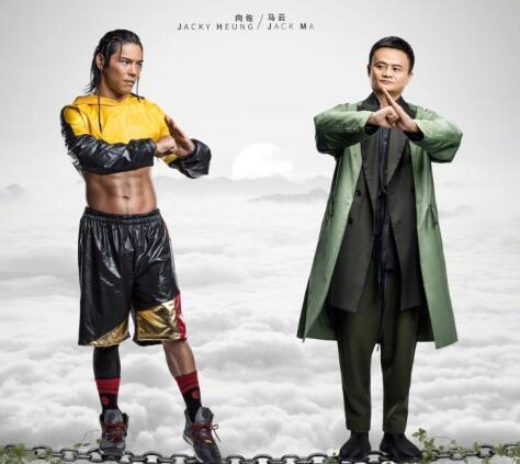 Sao võ thuật trẻ trong phim của Jack Ma khiến Thành Long, Lý Liên Kiệt phải nể phục - 1