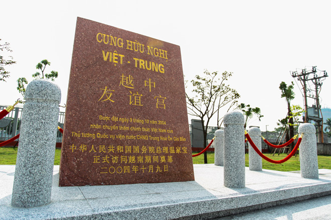 Có gì trong Cung hữu nghị Việt - Trung trị giá 800 tỉ ở Hà Nội? - 13