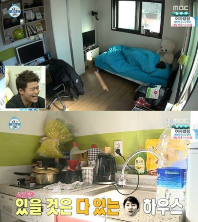 Cùng là sao: Người là đại gia nhà đất, kẻ phải ở nhà thuê - 3