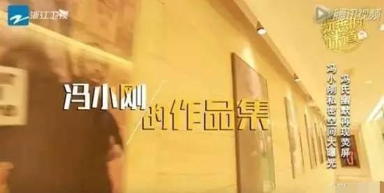 Lóa mắt trước biệt phủ của 2 đạo diễn giàu nứt đố đổ vách làng giải trí Hoa ngữ - 7