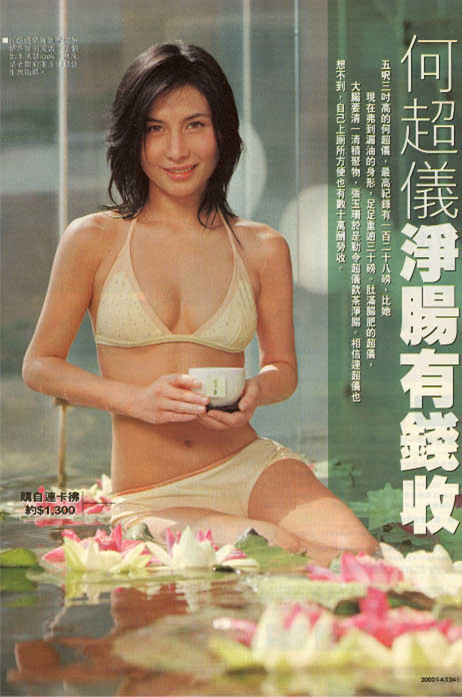 Cô con gái của tỷ phú sòng bài thường được mời chụp hình bikini cho tạp chí.