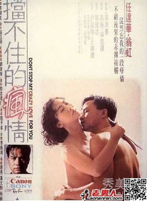 Những nữ thần phim 18+ từng qua tay “ông hoàng sắc dục” Hong Kong - 5