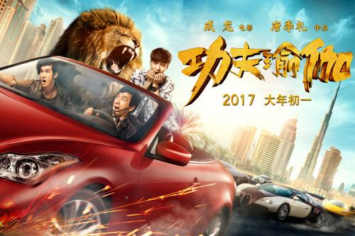 &#34;Chiến lang 2&#34; vượt bom tấn Hollywood, giành ngôi vương phòng vé Trung Quốc 2017 - 4