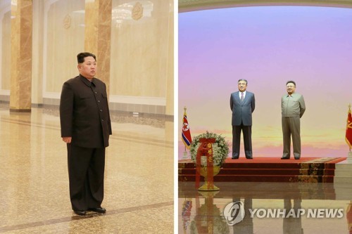 Hành động khác lạ của Kim Jong-un dịp lễ kỷ niệm quan trọng - 1