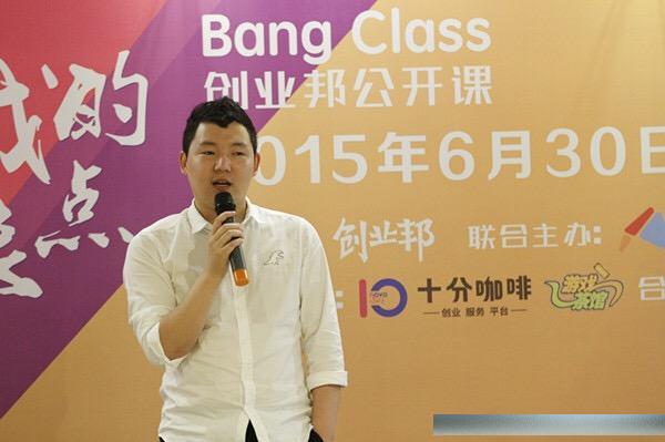 Từ cậu bé nghiện game đến chàng trai kiếm được 44 tỷ khi vẫn là sinh viên - 1