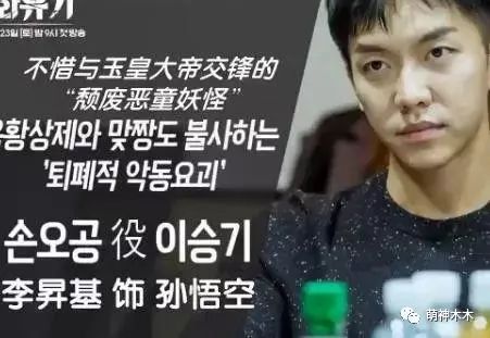 5 bộ phim "Tây Du Ký" gây tranh cãi nhất màn ảnh - 2