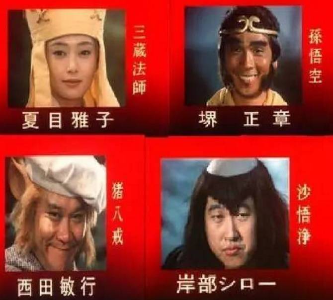 5 bộ phim "Tây Du Ký" gây tranh cãi nhất màn ảnh - 4