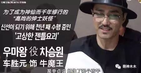 5 bộ phim "Tây Du Ký" gây tranh cãi nhất màn ảnh - 3