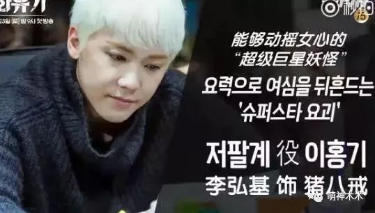 5 bộ phim "Tây Du Ký" gây tranh cãi nhất màn ảnh - 5