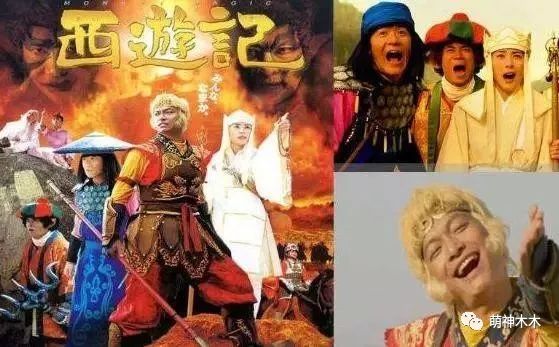 5 bộ phim "Tây Du Ký" gây tranh cãi nhất màn ảnh - 9