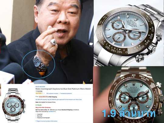 Phó Thủ tướng Thái Lan mượn đồng hồ xài rồi “quên” trả? - 1