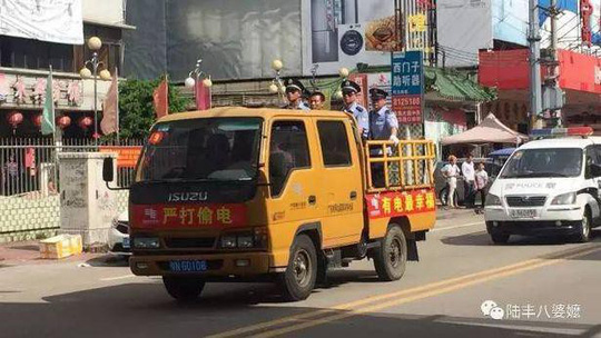 Trung Quốc: Tử hình chớp nhoáng ngay sau tuyên án - 4