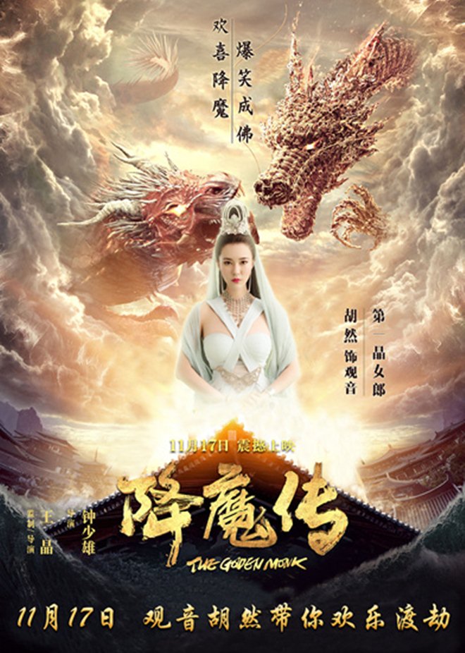 Dàn mỹ nữ sexy cũng không cứu được phim của ông trùm phim 18+ - 10