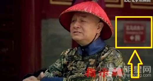 Những &#34;hạt sạn&#34; không thể chấp nhận trong phim Trung Quốc - 10