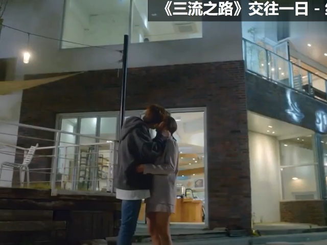 Những cảnh hôn đẹp nhất trong phim Hàn năm 2017 - 4