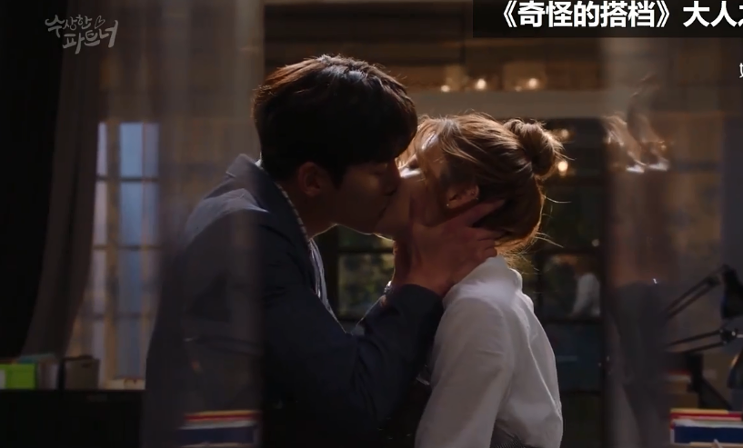 Những cảnh hôn đẹp nhất trong phim Hàn năm 2017 - 3